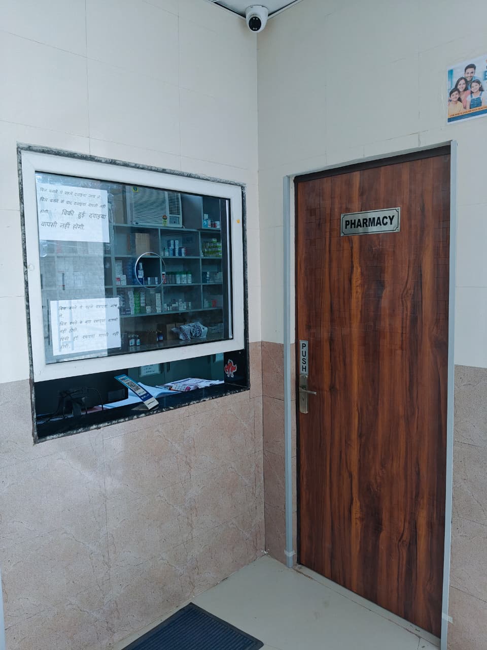 Hospital